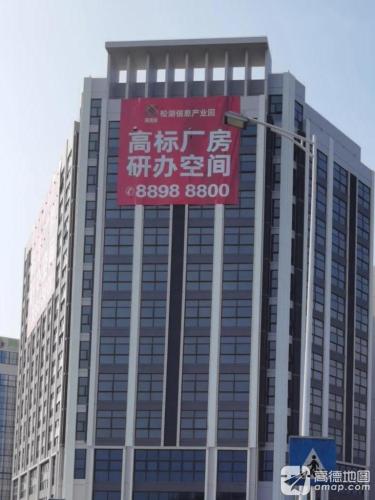 莞民投·松湖信息产业园实景图（3）