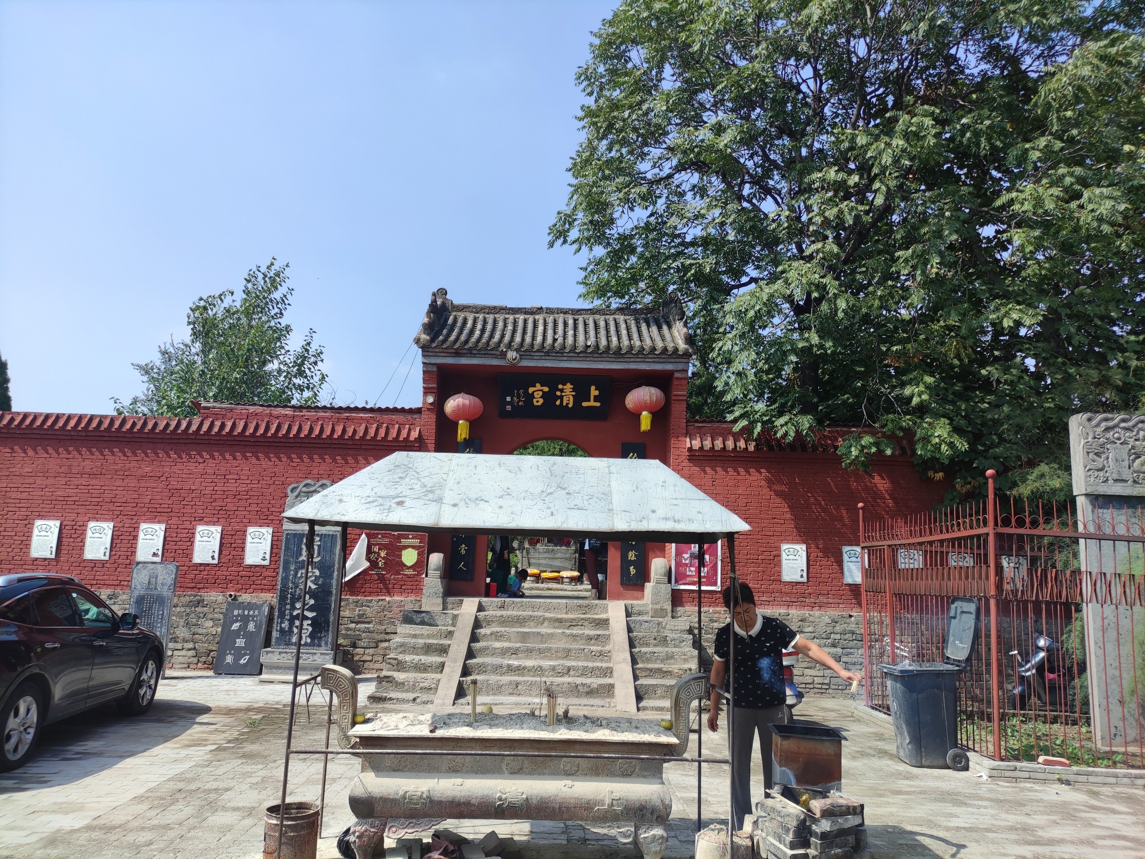 洛阳市上清宫森林公园-老君殿实景照片