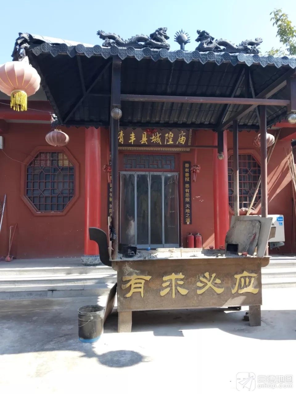 清丰城隍庙实景照片