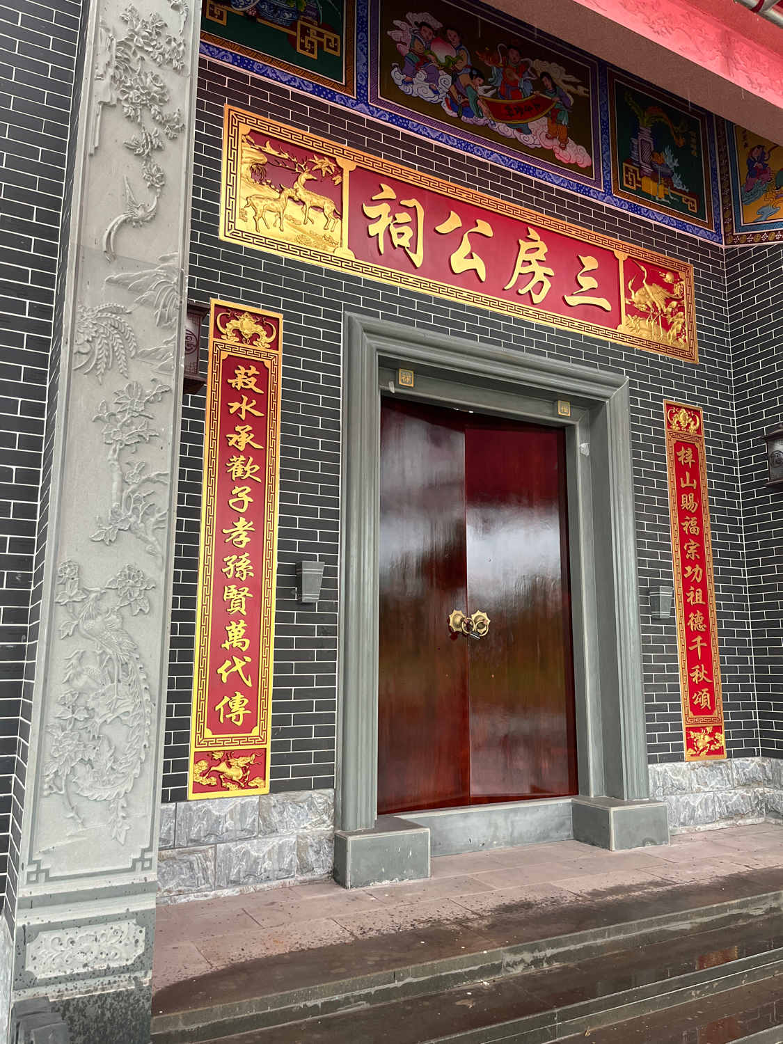 三房公祠实景照片