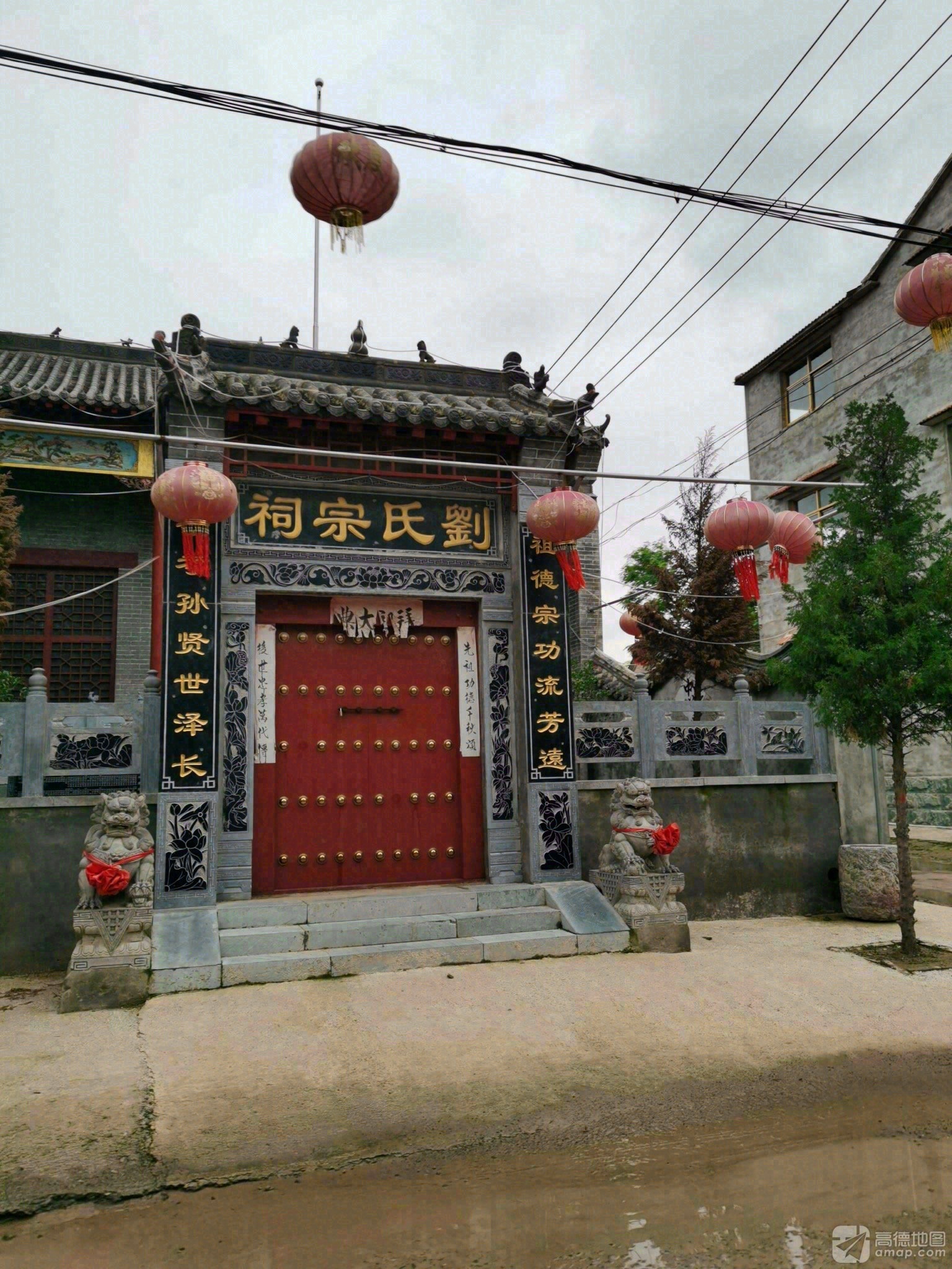 刘氏宗祠实景照片