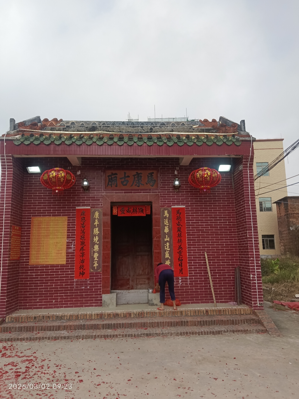 霞马村马康古庙实景照片