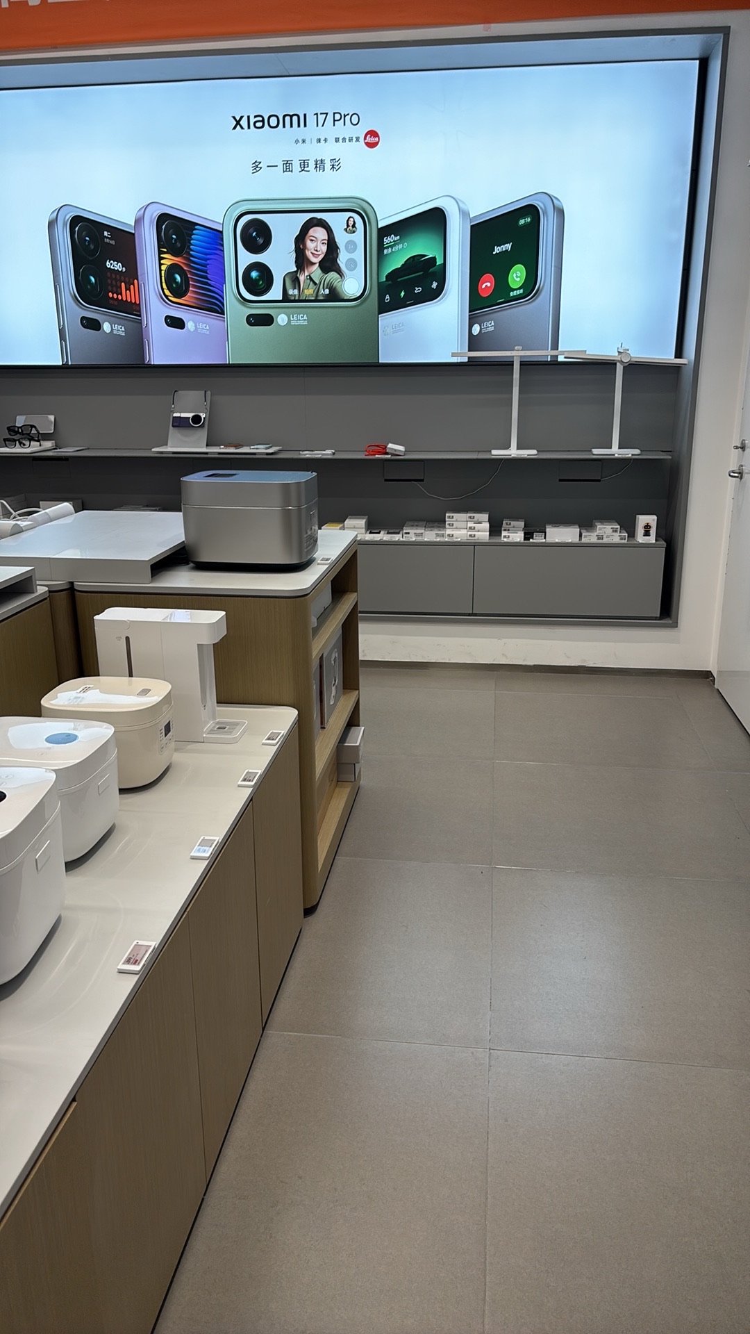 小米之家(东方市万达广场专卖店)