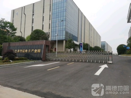 德山智能电子产业园2期实景图