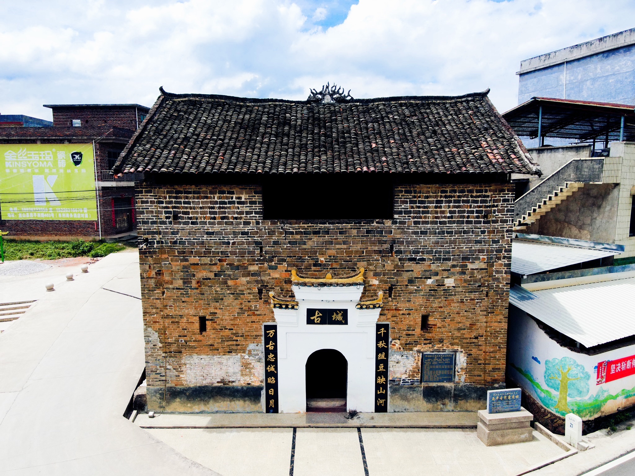 蓝山县城复村关帝庙实景照片