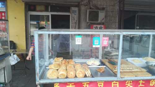 李记烧饼(馨香苑店)