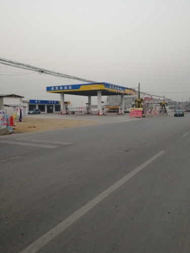 哈鹿城西加油站(下王小峪)