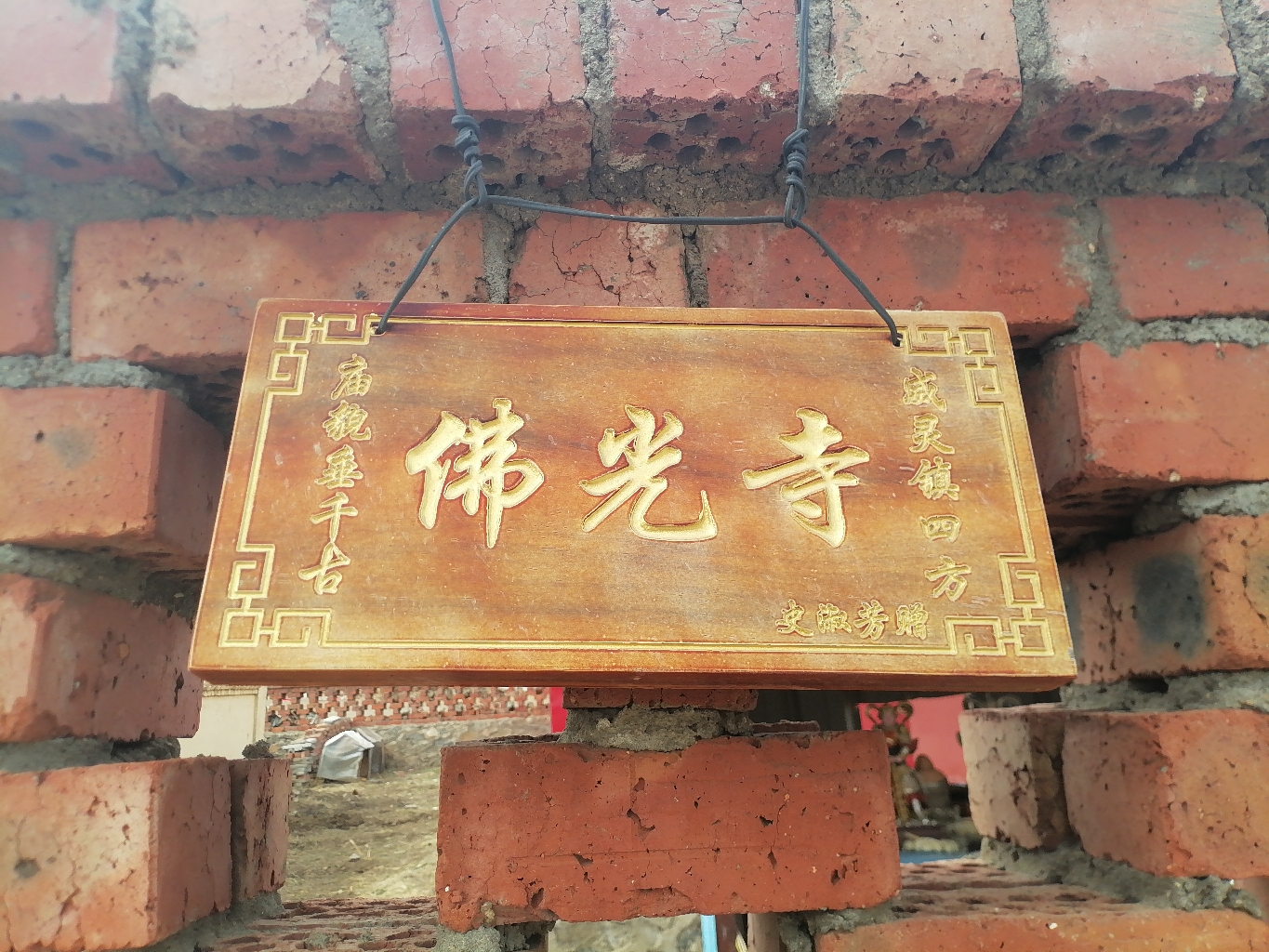 佛光寺实景照片