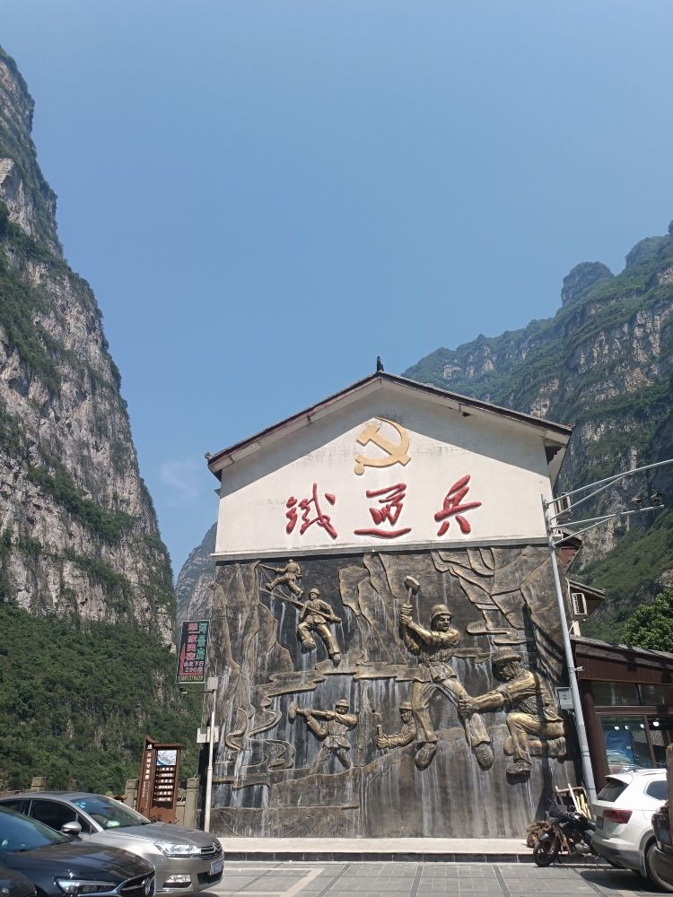 大渡河金口大峡谷旅游景区景点图片