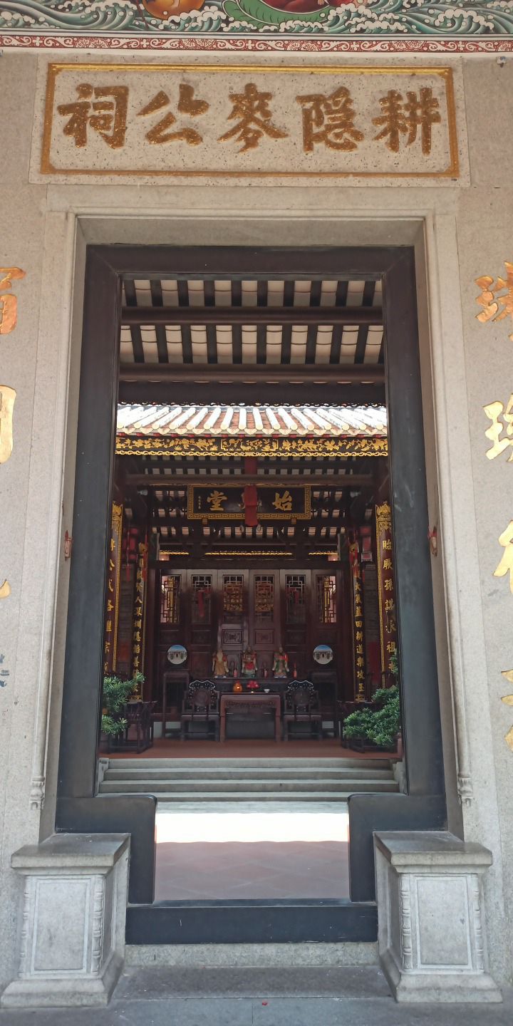 耕隐麦公祠实景照片