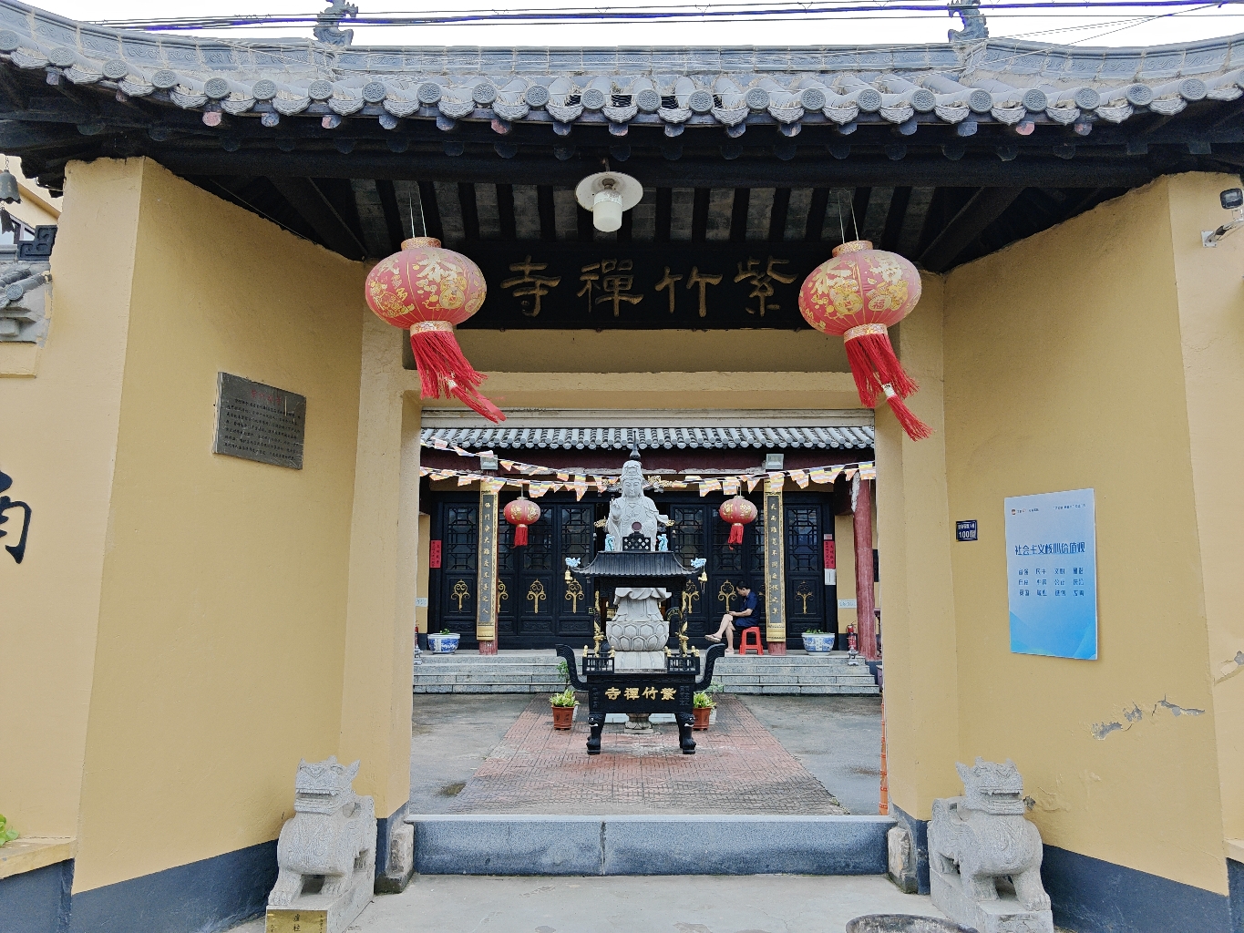 紫竹禅寺实景照片