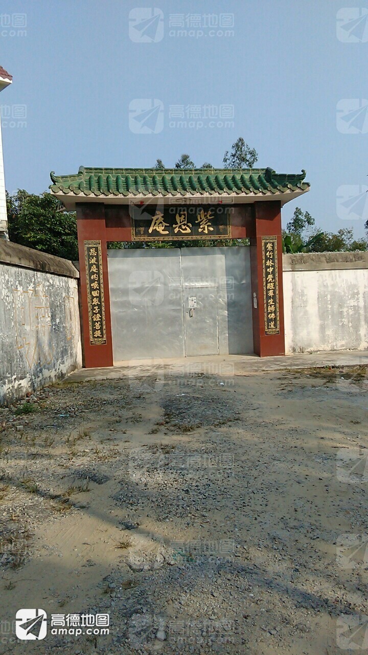 紫恩庵实景照片