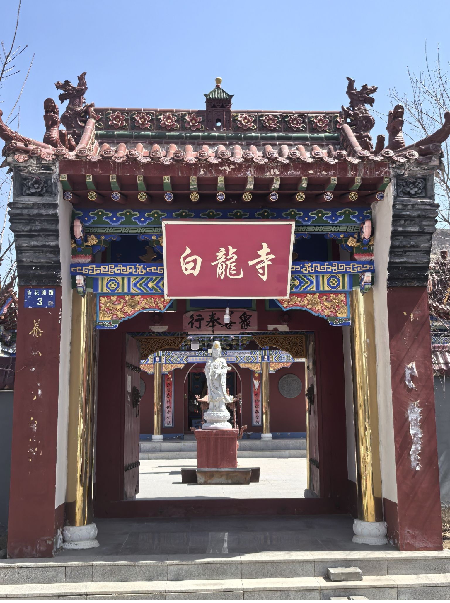 白龙寺实景照片
