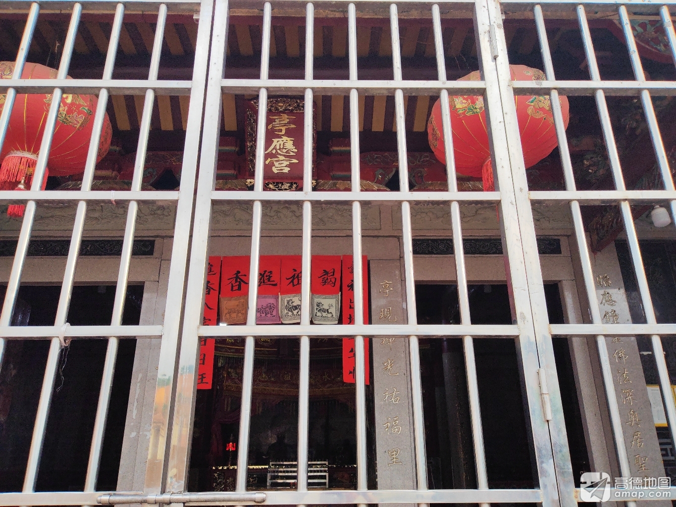 亭應宫实景照片