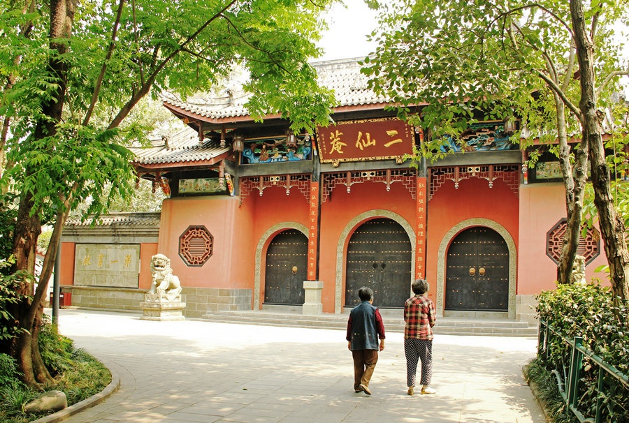 文化公园-二仙庵实景照片