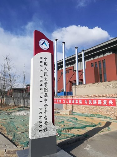 密檐塔旅行图片 1