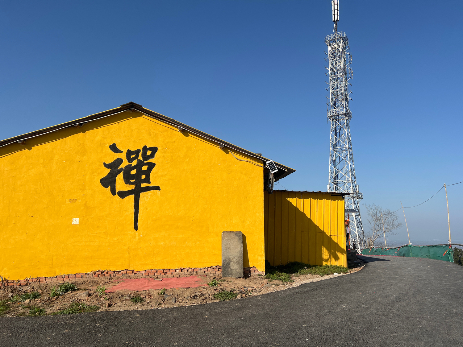 春秋山山顶南岳禅寺实景照片