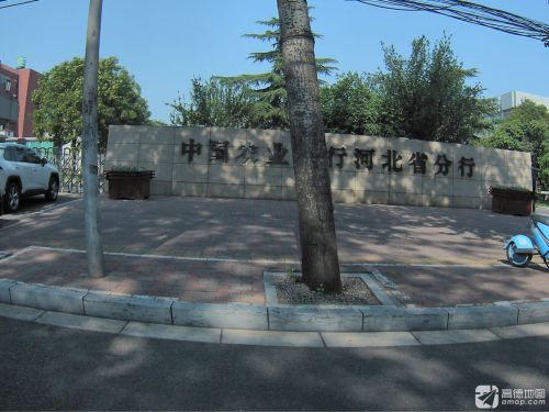 中国农业银行河北省分行运营后台中心