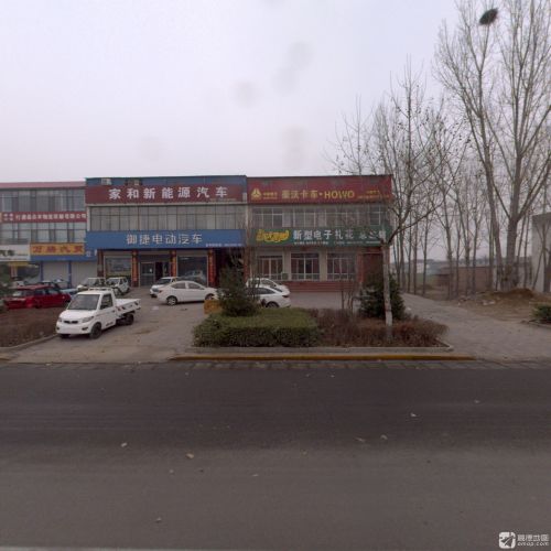 家和新能源汽车