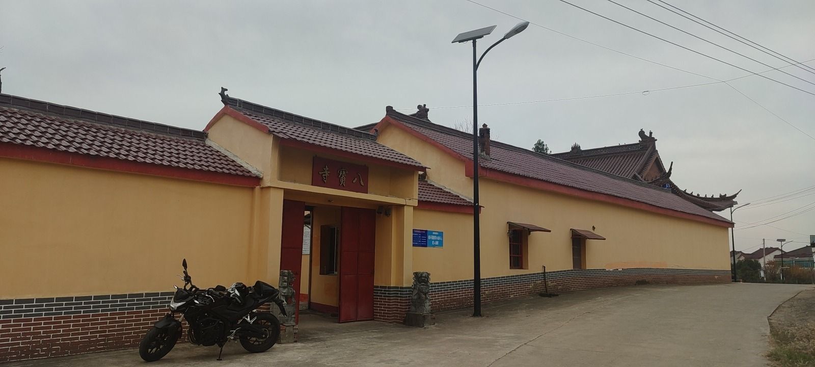 八宝寺实景照片