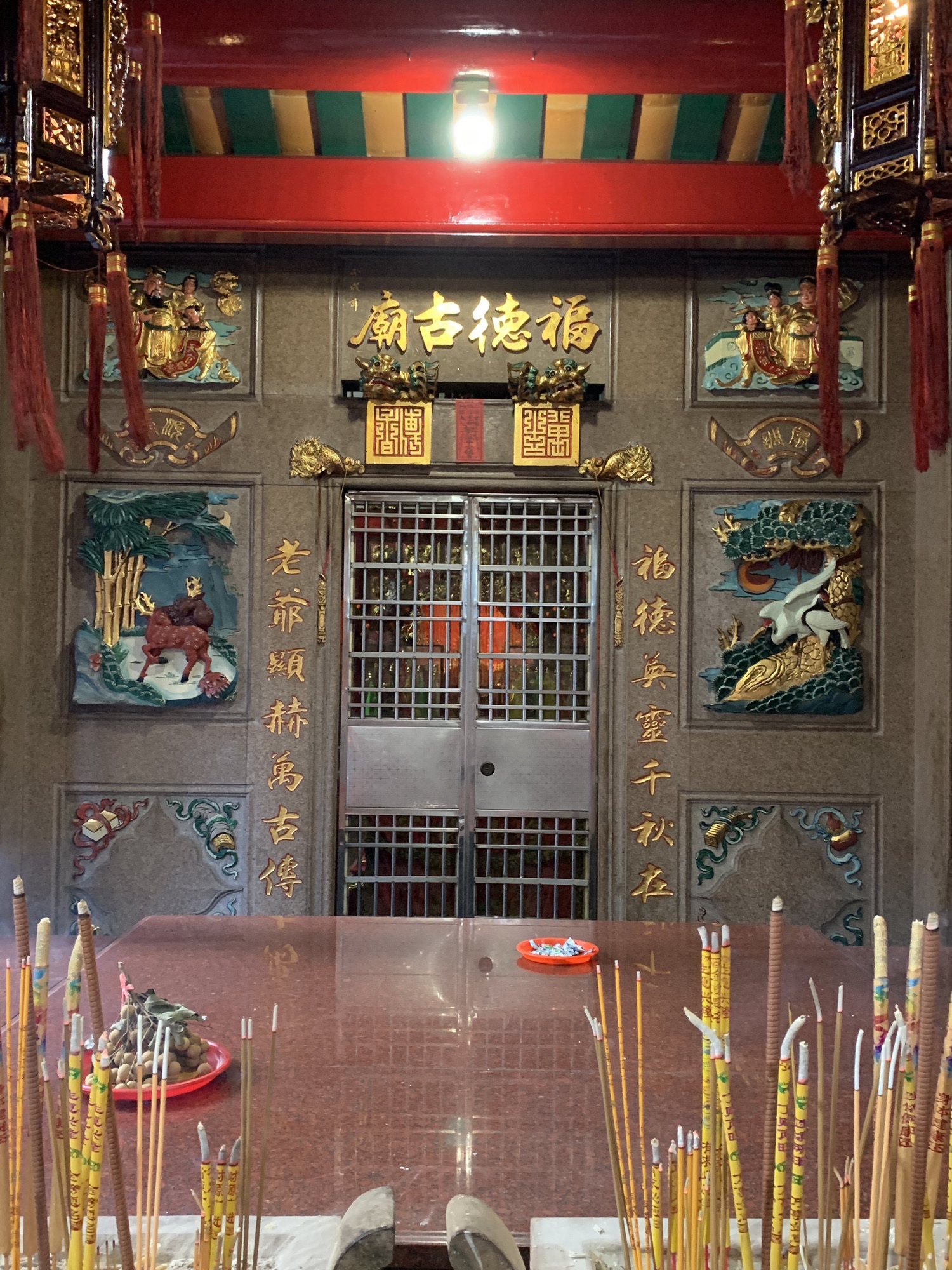 明珠福德古庙实景照片
