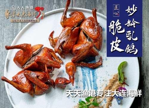 天天渔港·海胆海肠捞饭·大连海鲜老字号(延安路创始店)