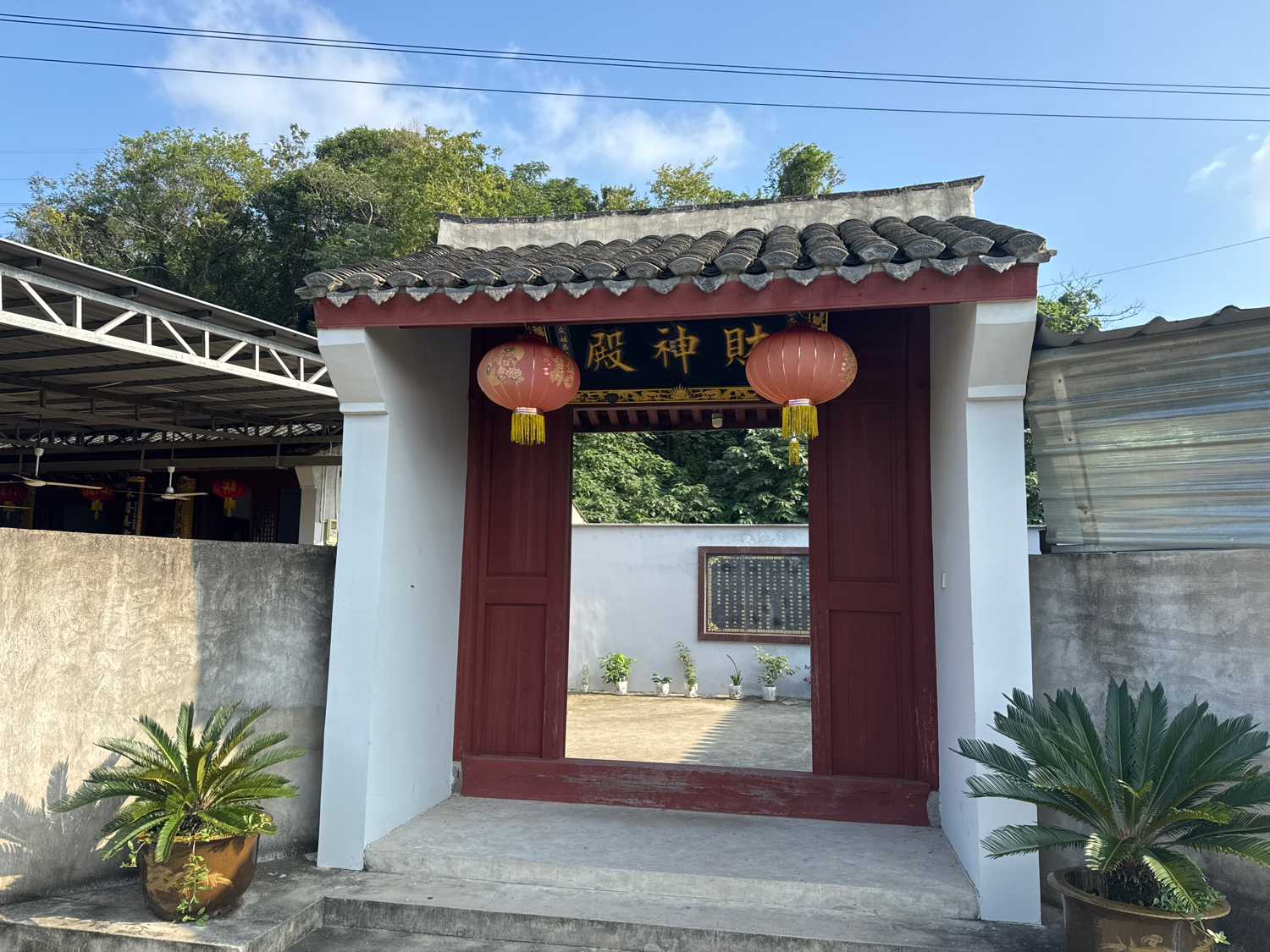 财神殿实景照片