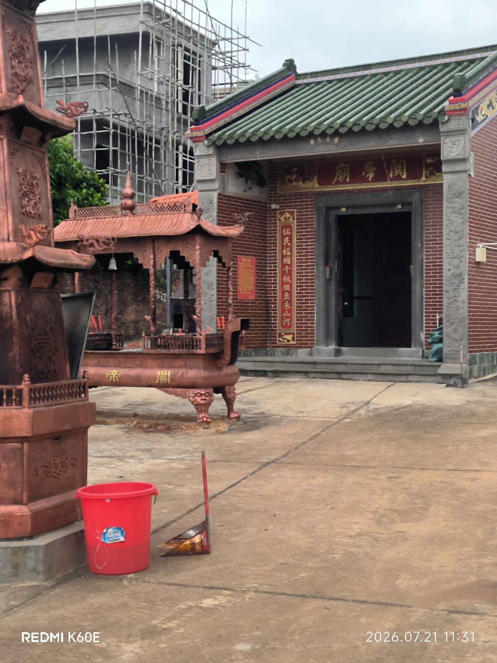 茂莲村关帝庙实景照片
