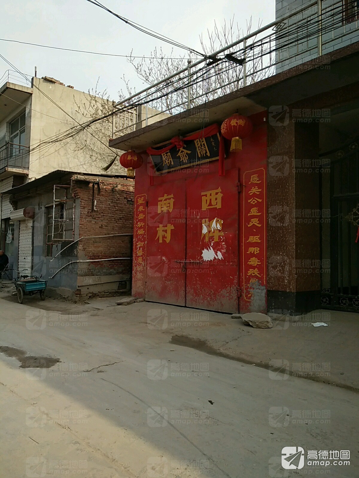 关爷庙实景照片