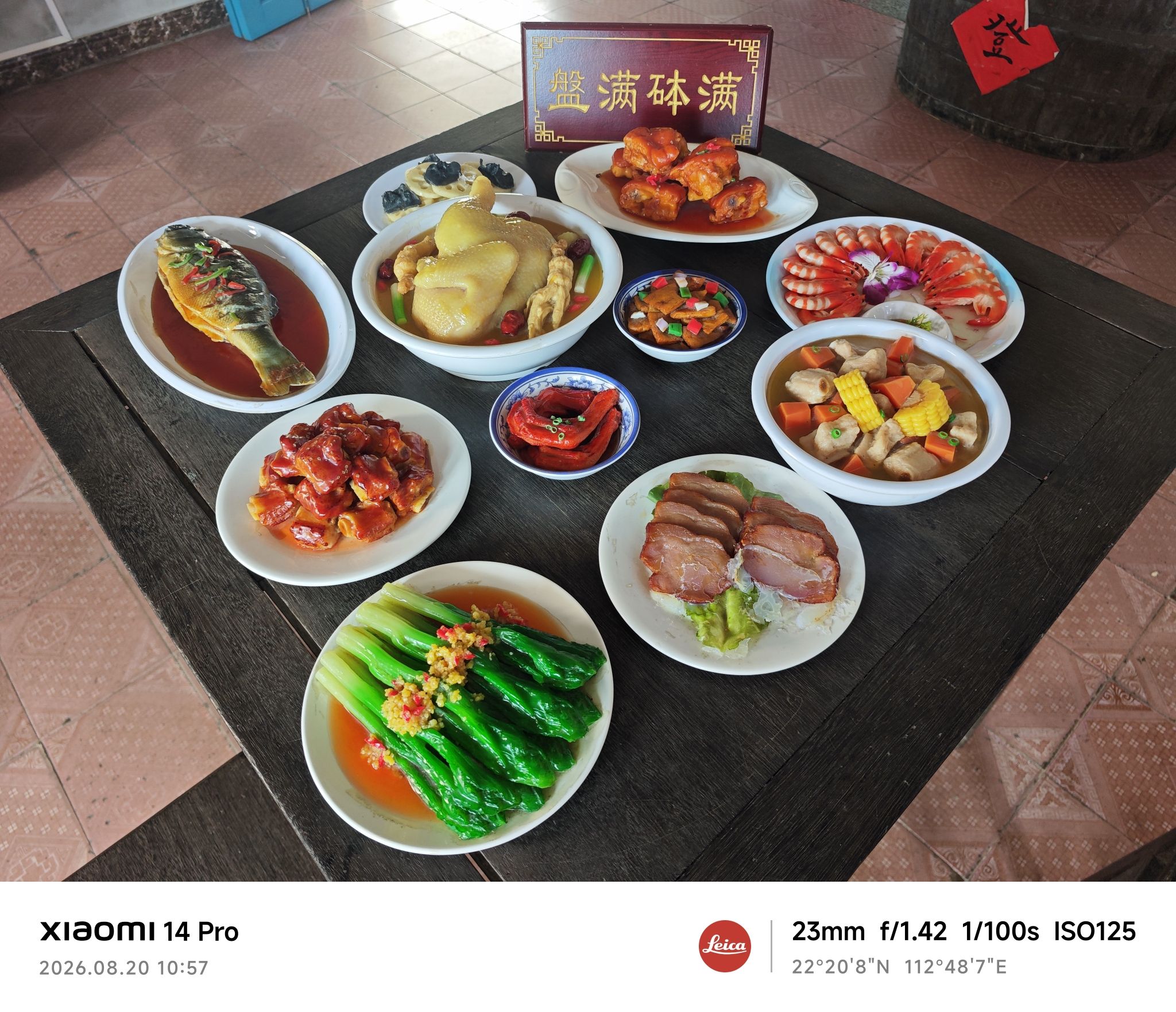 述哥黄鳝饭