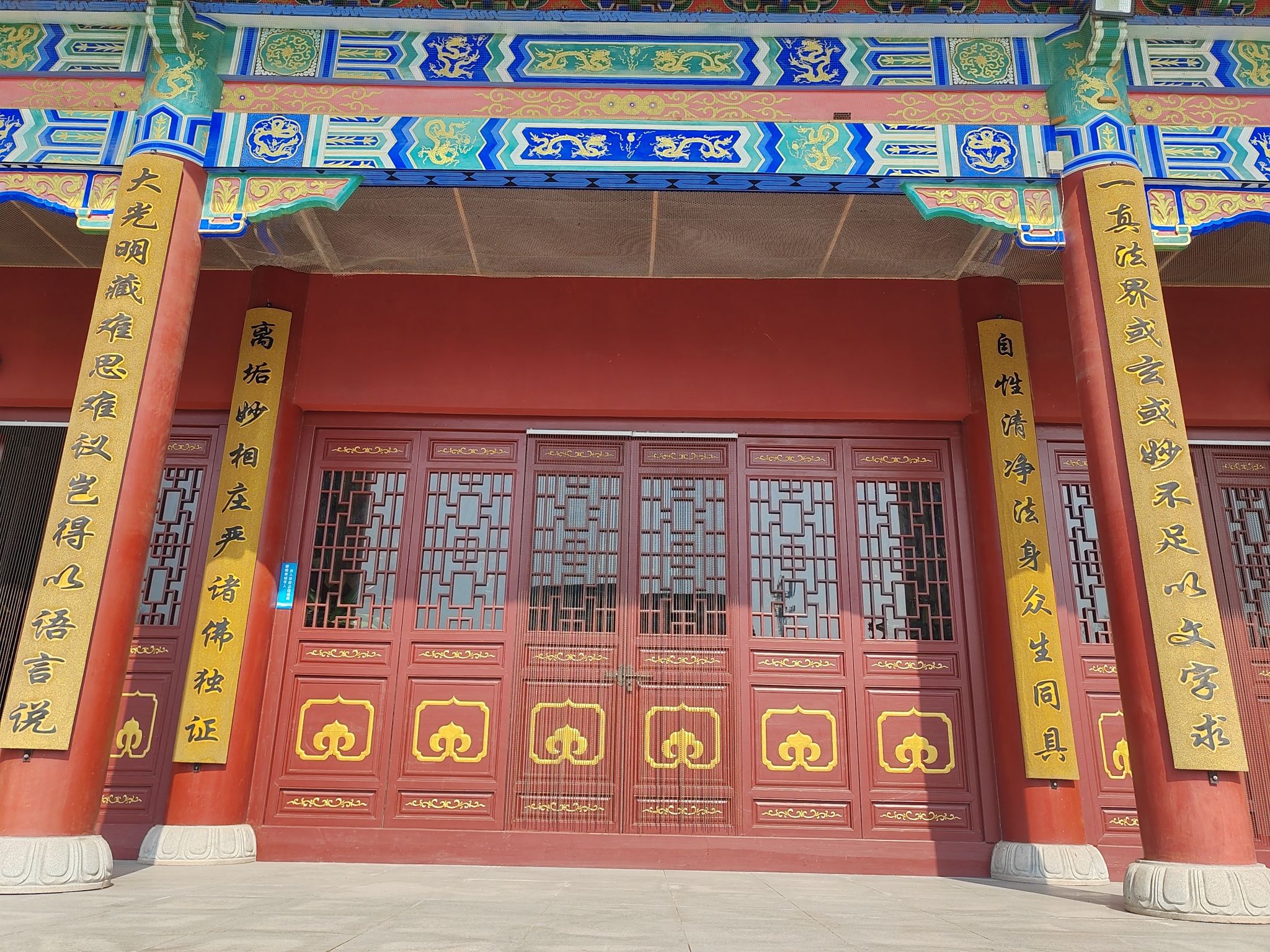 同仁寺实景照片