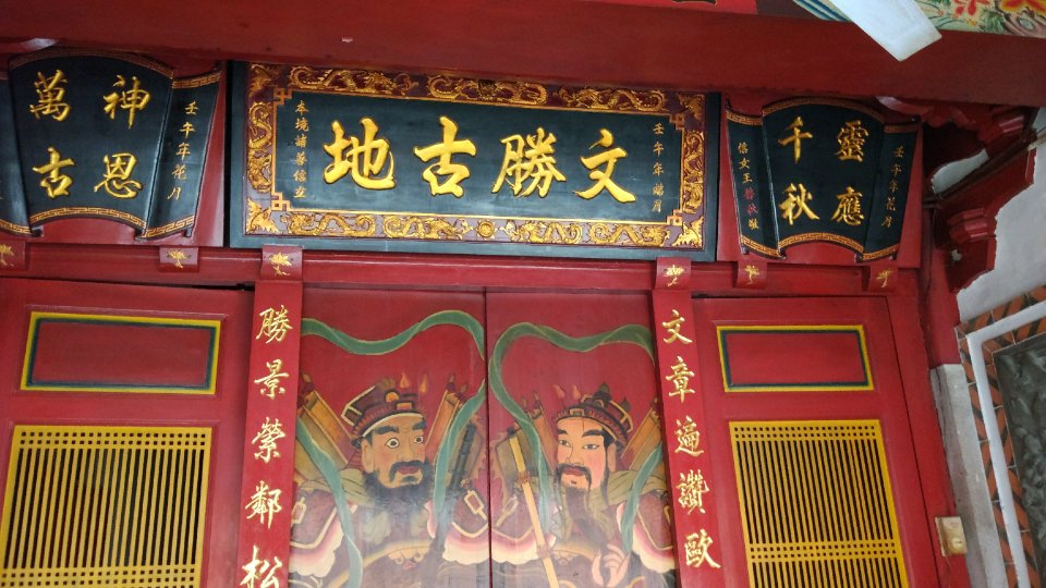 文胜宫实景照片