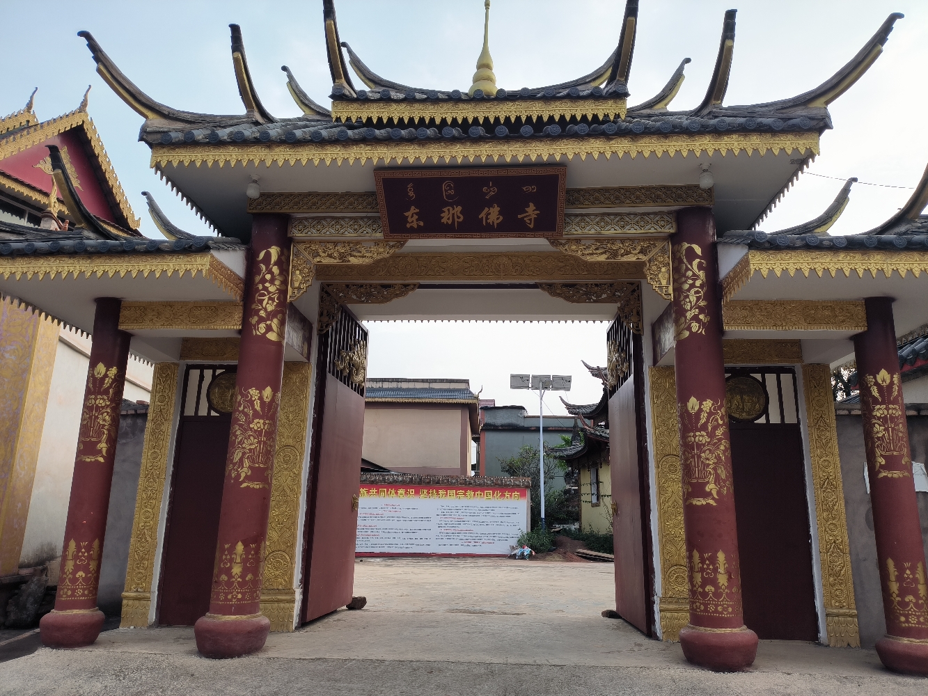 东那佛寺实景照片