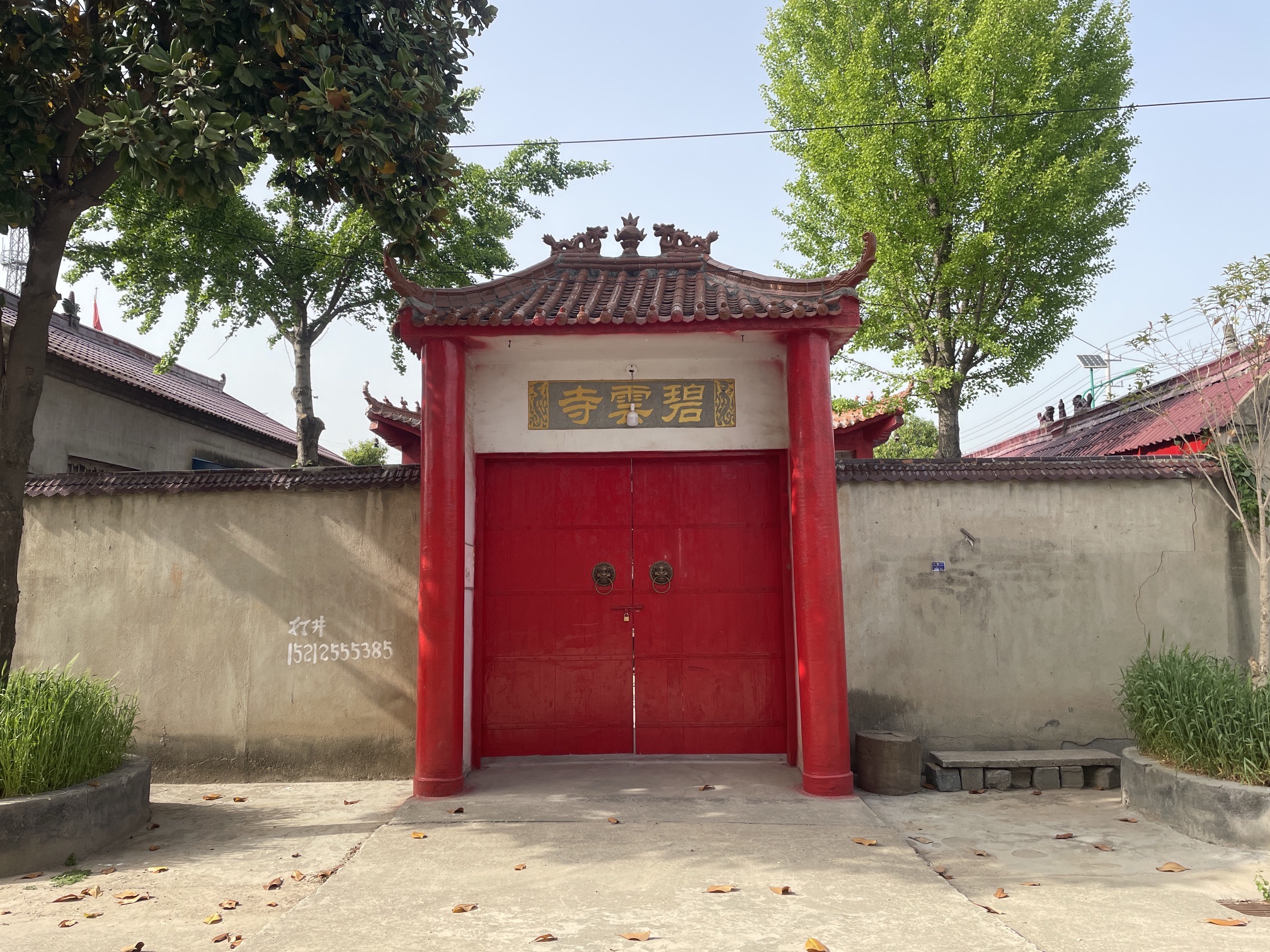 碧雲寺实景照片