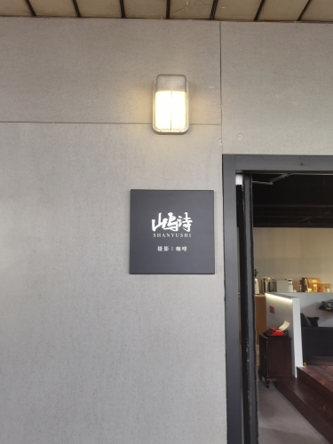 Gallery 2