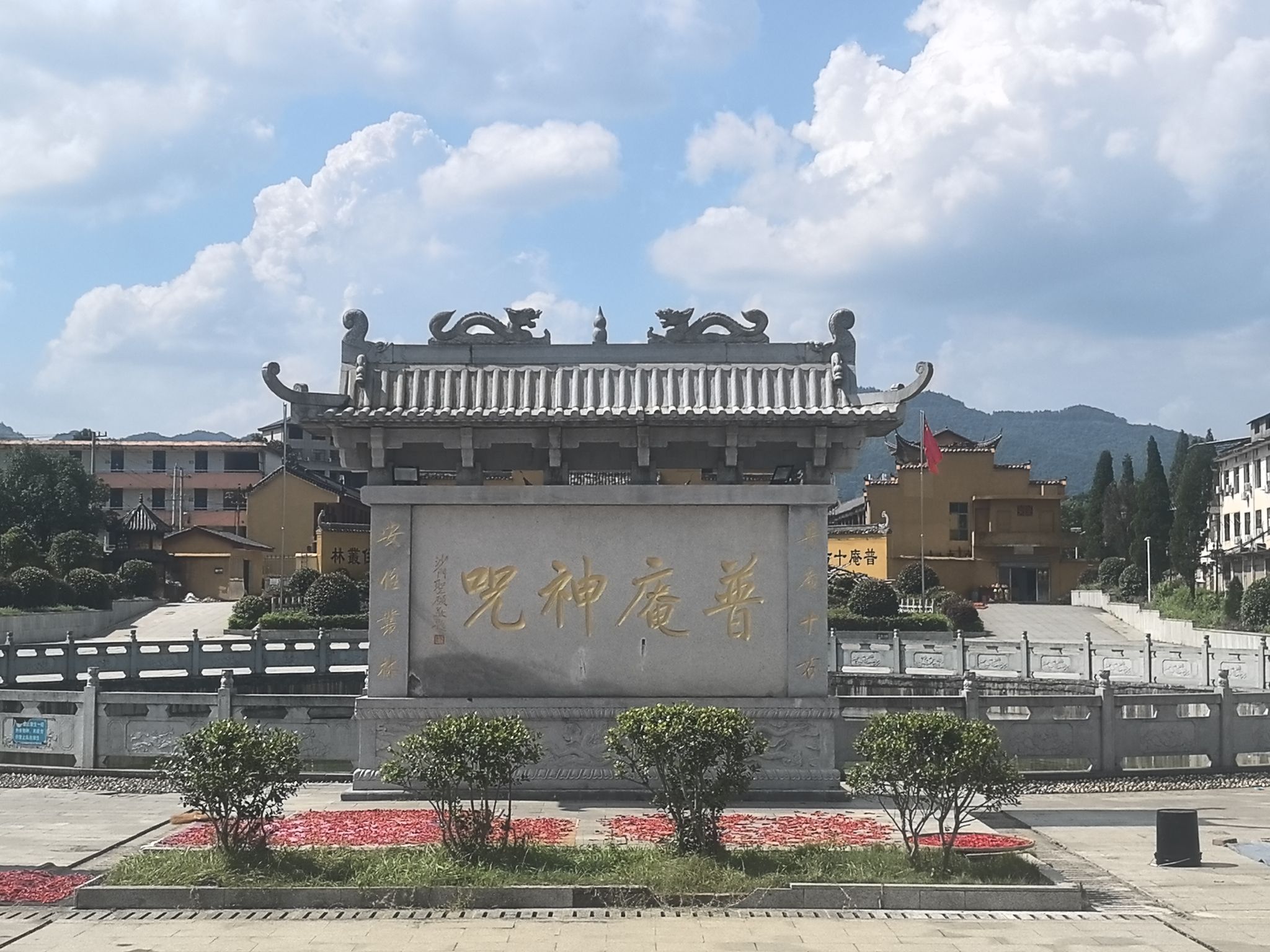 慈化寺实景照片