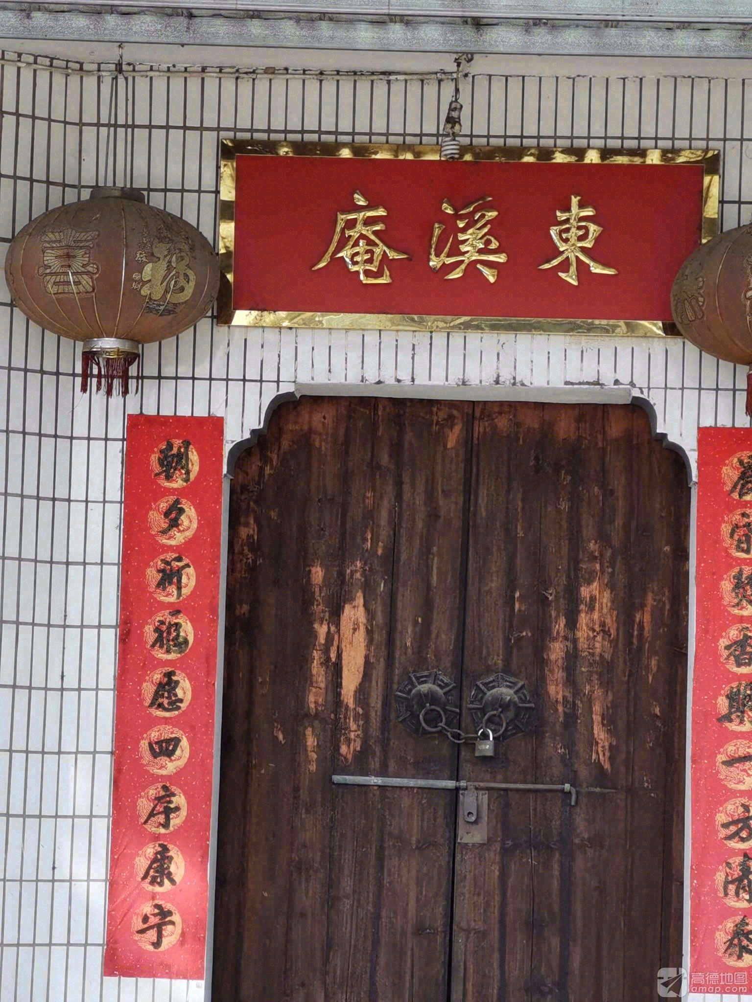东溪庵实景照片