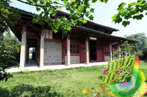 桂林书院旅行图片 3
