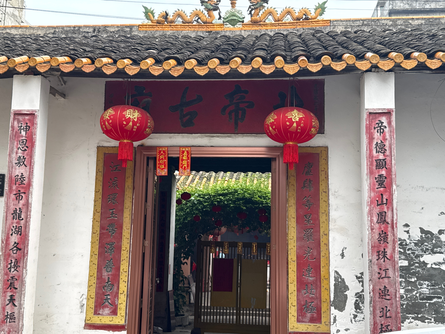 北帝古庙实景照片