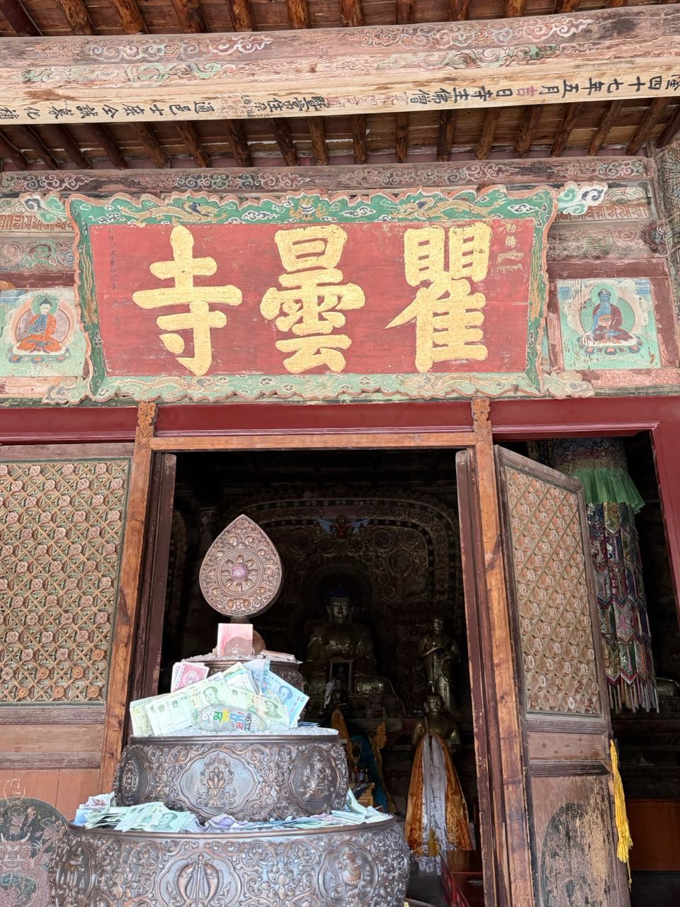 瞿昙寺实景照片