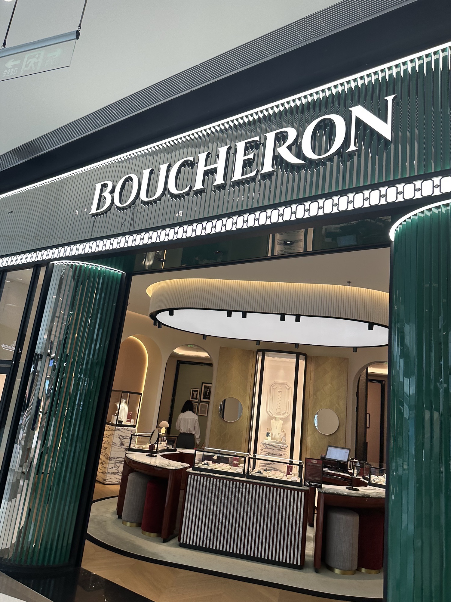 BOUCHERON宝诗龙(cdf三亚国际免税城B区店)