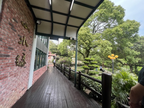 山水缘庭园景观餐厅