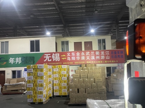 无锡传化公路港二期实景图（3）