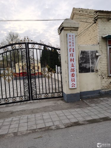 德州平原省级经济开发区实景图