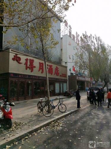 得月酒店(光荣街店)