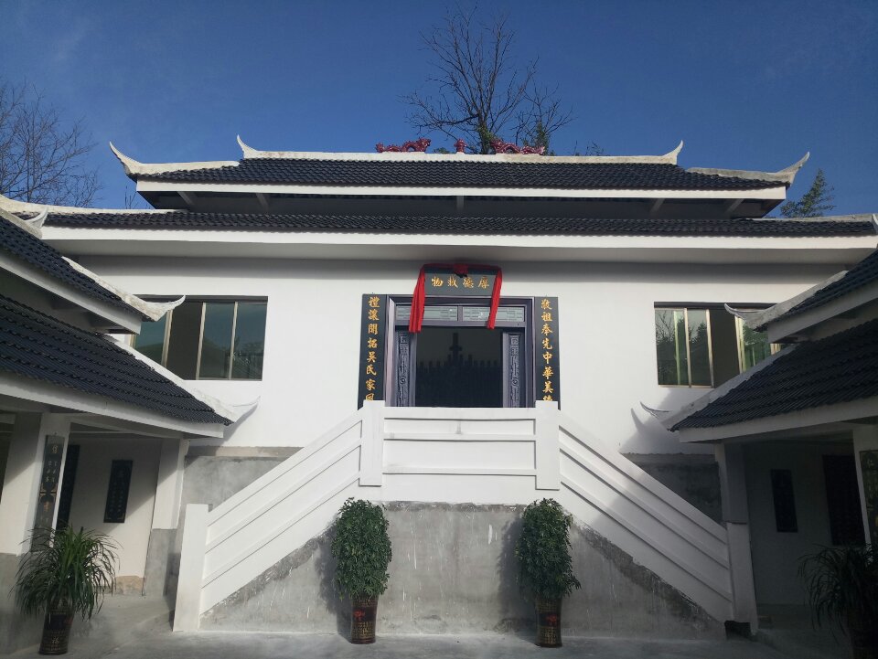 吴氏宗祠实景照片