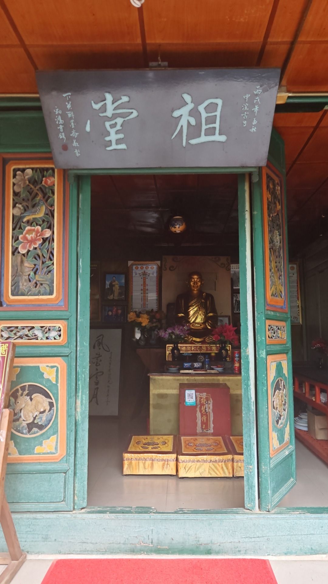 苍山景区-感通寺-祖堂实景照片