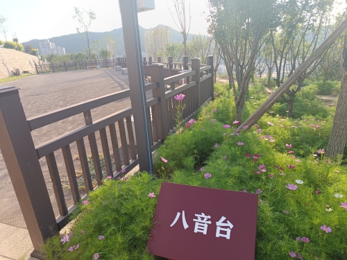 南山公园八音台