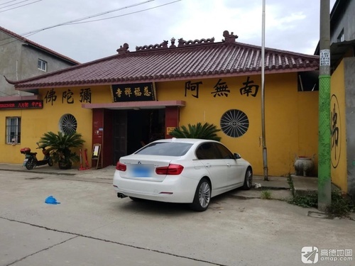 慈福禅寺实景照片