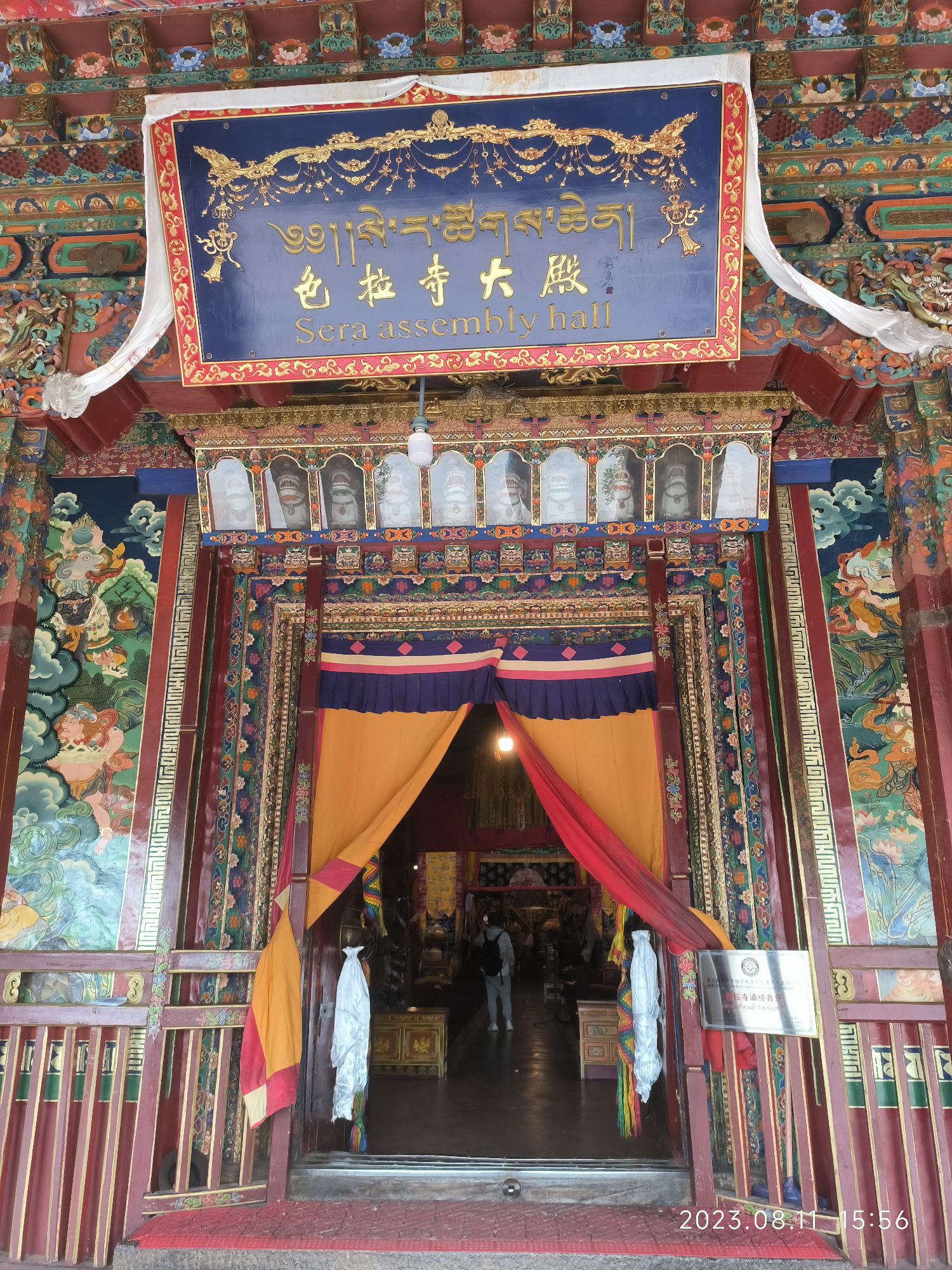 色拉寺大殿实景照片